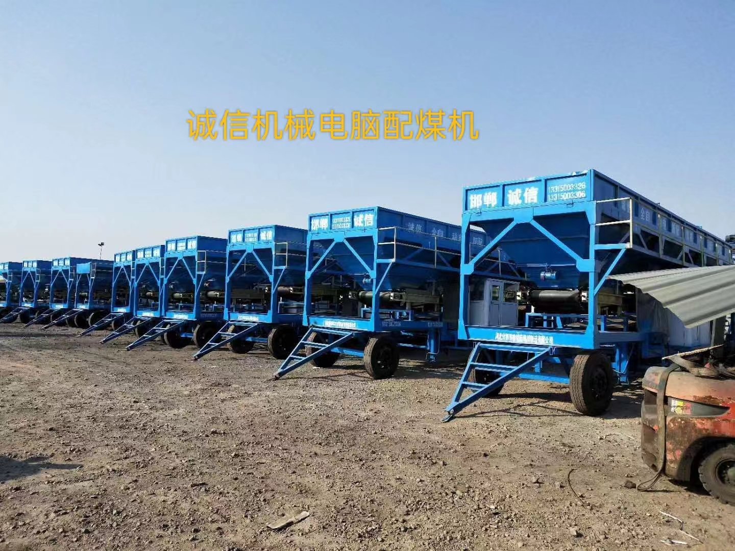 配煤機的生產(chǎn)效率如何？