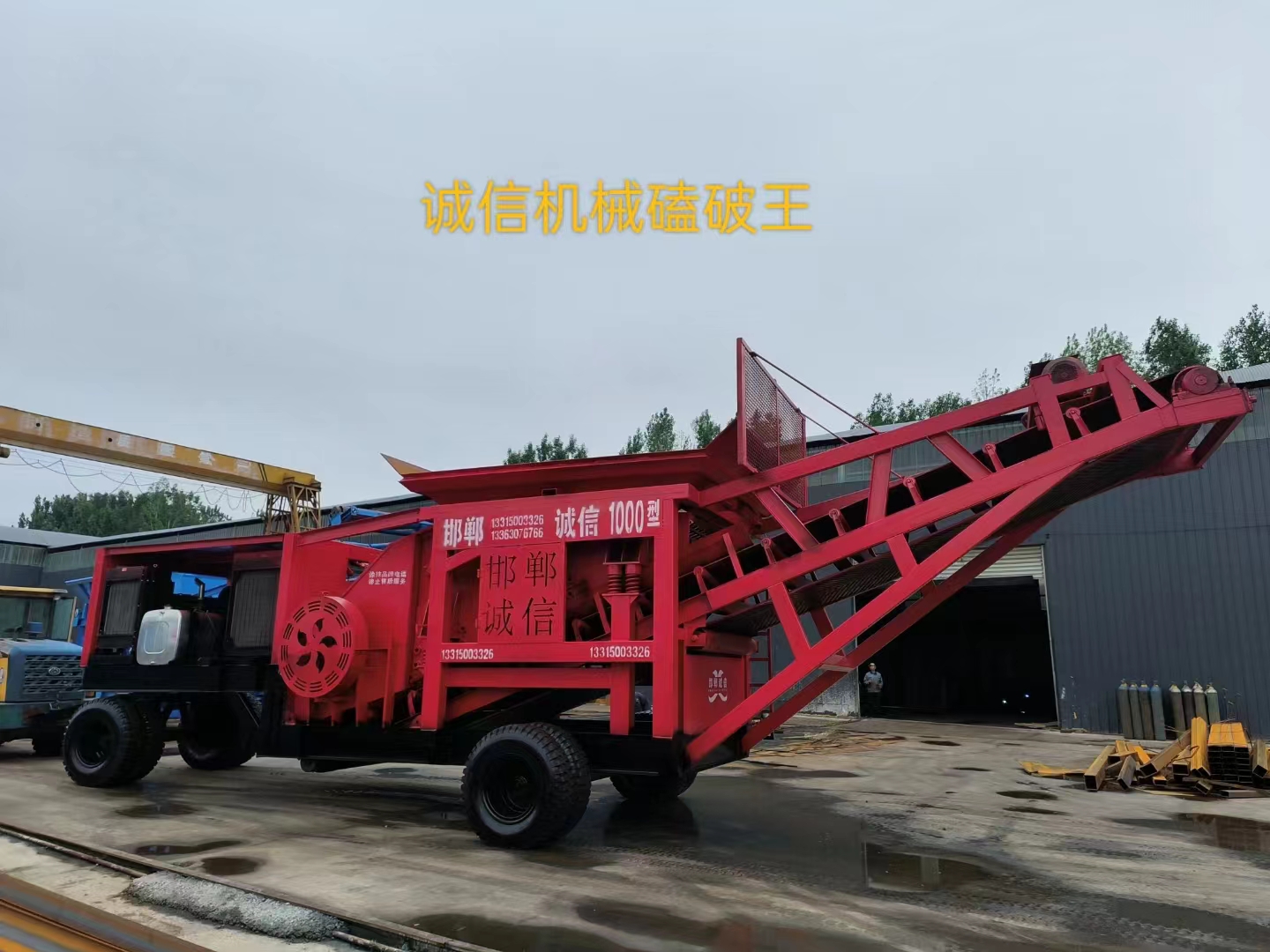 煤炭粉碎機(jī)的操作人員應(yīng)該具備什么技能？