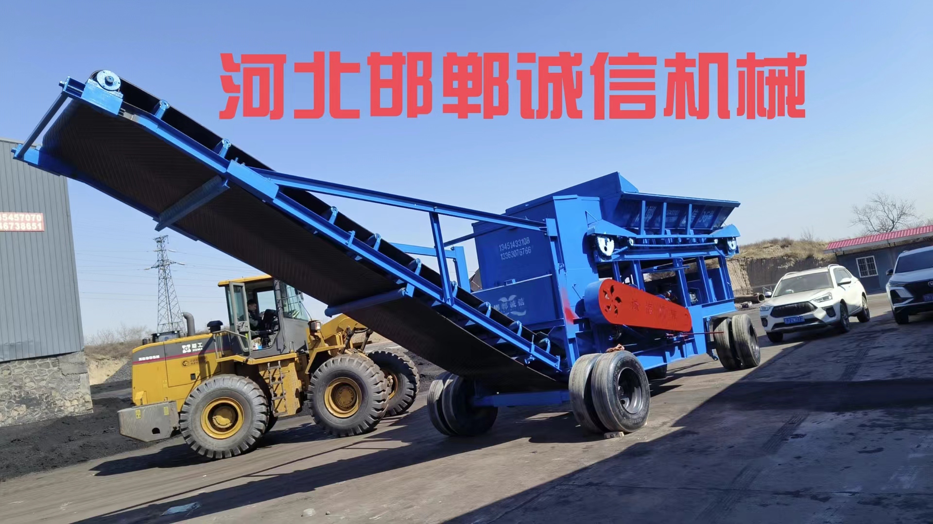 煤炭粉碎機(jī)的價(jià)格范圍是多少？